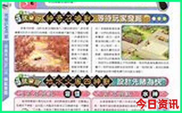 云南四日三晚游最佳方案