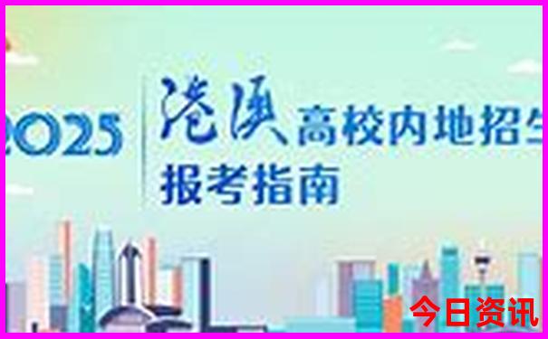 成都旅游自由行攻略