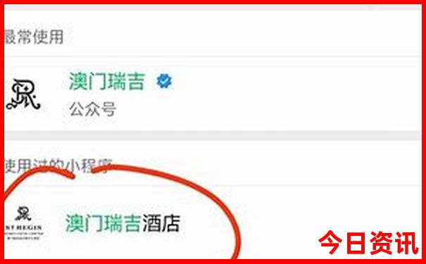 长白山亲子游攻略