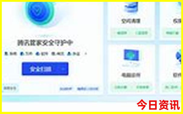 成都适合80岁老人旅游的地方