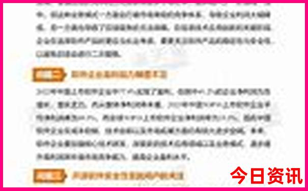 6月底适合带孩子去哪里旅游