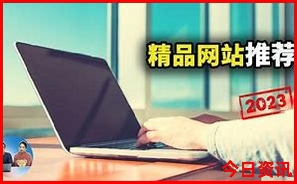 伊春旅游必去的景点茅兰沟
