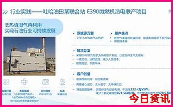 桑科草原附近的旅游景点