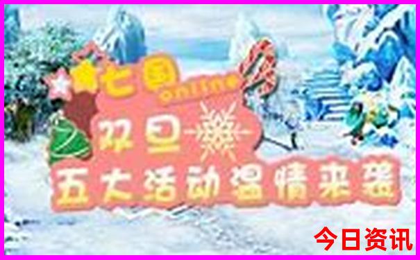 丹东断桥旅游攻略